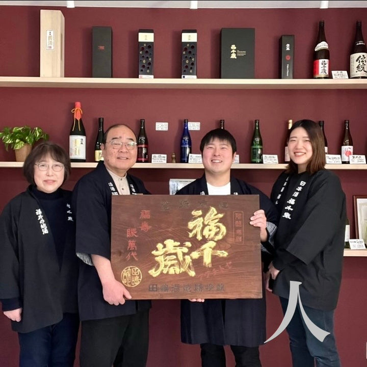 福千歳】純米大吟醸 さかほまれ（鑑評会出品酒）720ml (化粧箱入り