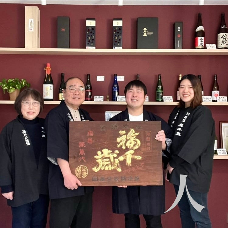 サ*ン様 ☆ 縁起物☆ 金盃 金杯 銀杯☆茶袋香炉 帆船 福助 酒樽☆重量12k th_den0408.jpg