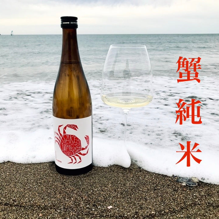 蟹純米(かにじゅんまい) 【アートラベル】720ml – 山廃の日本酒蔵「福