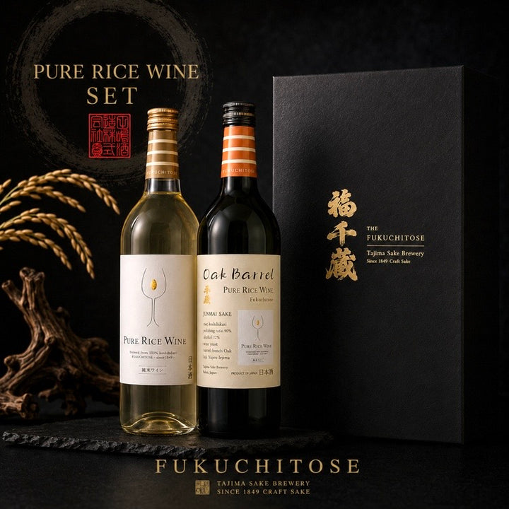 純米酒がある日オーク樽と出会う【PURE RICE WINE SET】