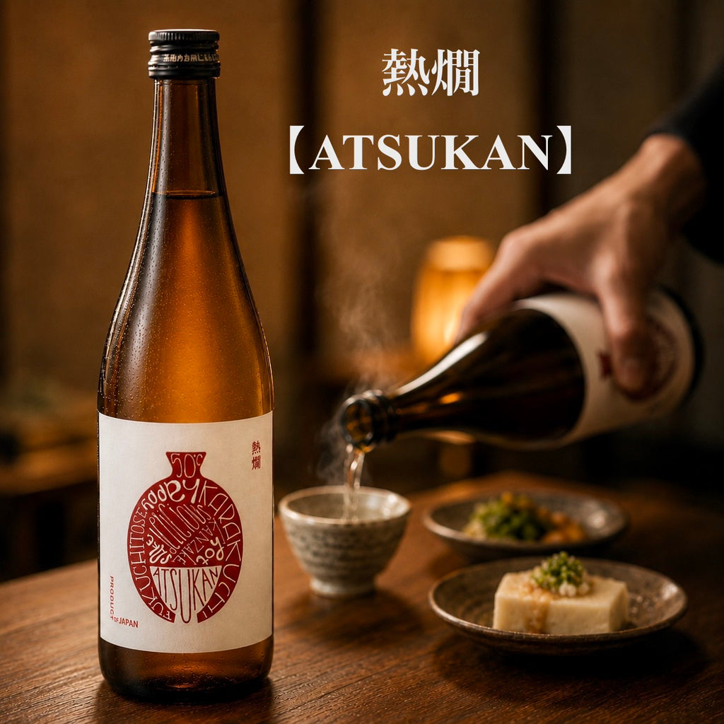 熱燗【ATSUKAN】（アートラベル）720ml – 山廃の日本酒蔵「福千歳