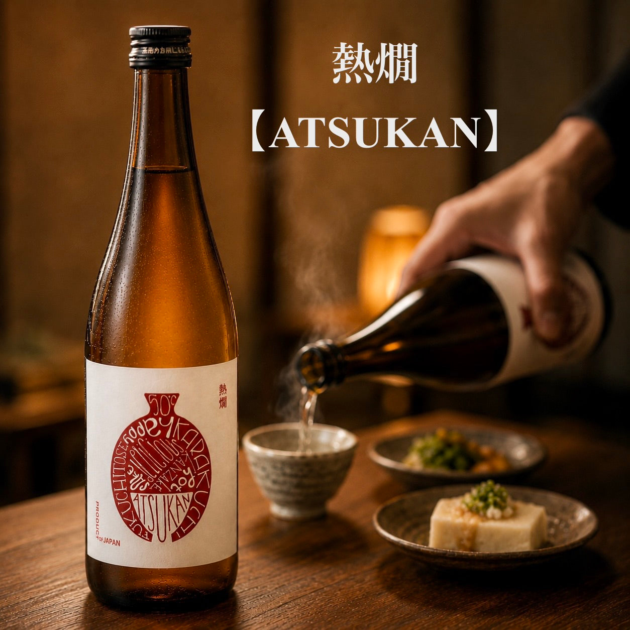 熱燗【ATSUKAN】（アートラベル）720ml – 山廃の日本酒蔵「福千歳
