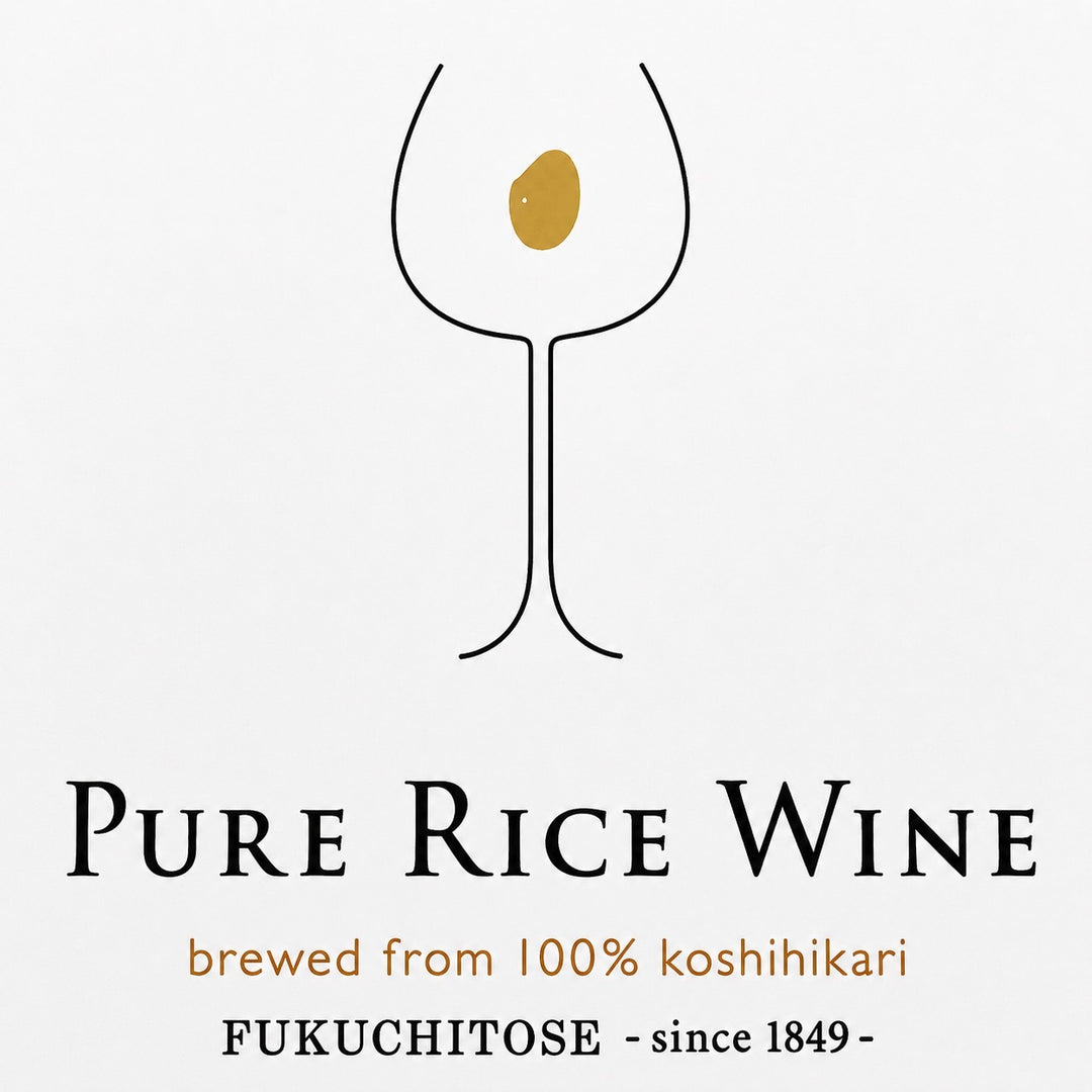 （飲むコシヒカリ）PURE RICE WINE【純米ワイン】1800ml