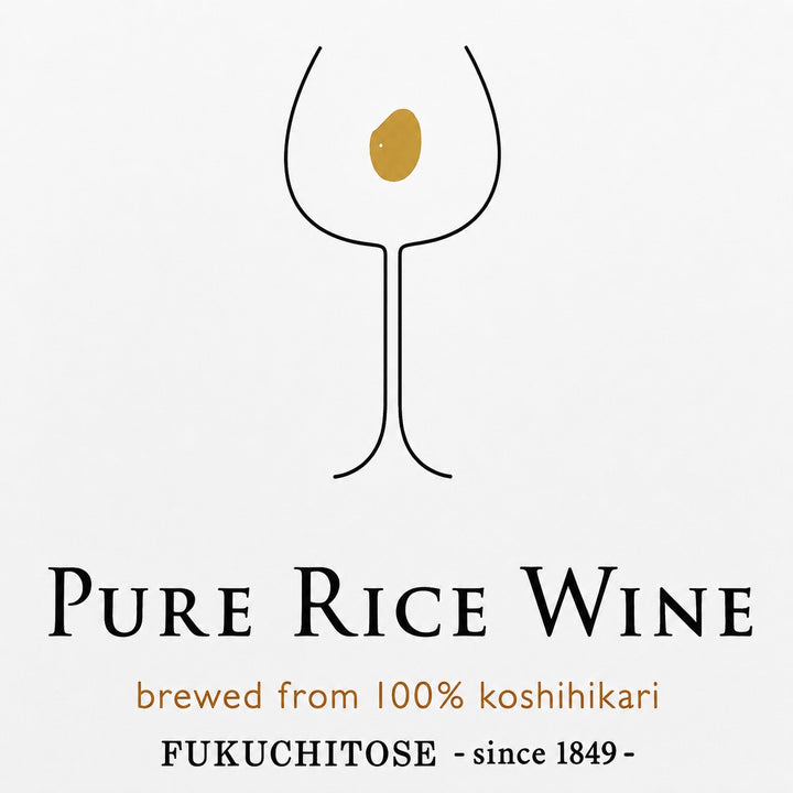 （飲むコシヒカリ）PURE RICE WINE【純米ワイン】1800ml