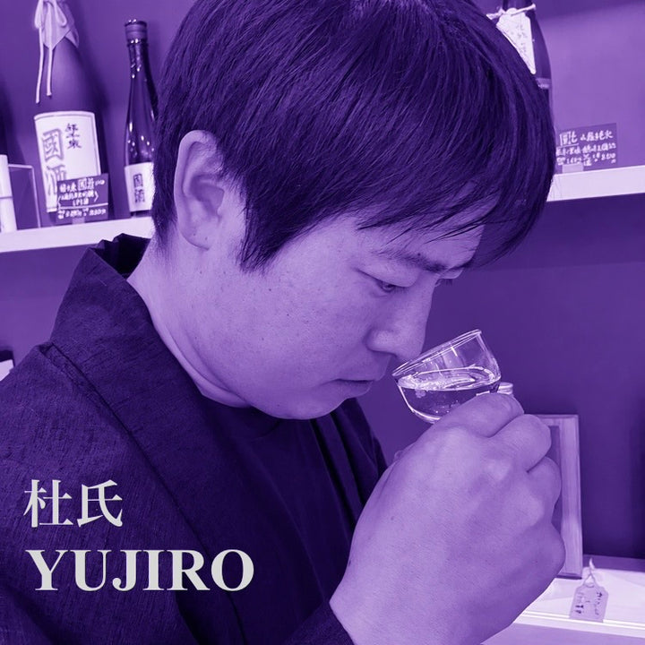 Purple Rain 【純米吟醸】720ml yamahai limited（6/5発売）