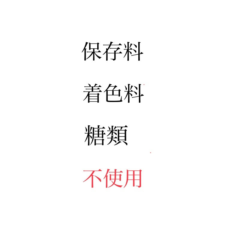 福を呼ぶ【純米詰粕】（奈良漬用）4㎏