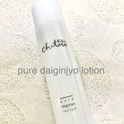 Pure daiginjyo lotion 120ml (化粧水) 【2025/2〜 しっとりタイプにリニューアル】