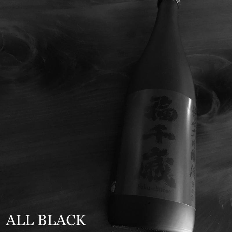 ALL BLACK 2023【純米大吟醸生酒】1.8L【限定】(2月上旬〜)