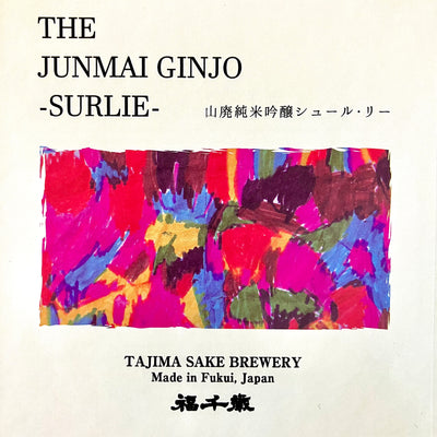 THE JUNMAI GINJO‐SURLIE‐ 【純米吟醸 】720ml