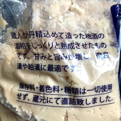 福を呼ぶ【純米詰粕】（奈良漬用）4㎏