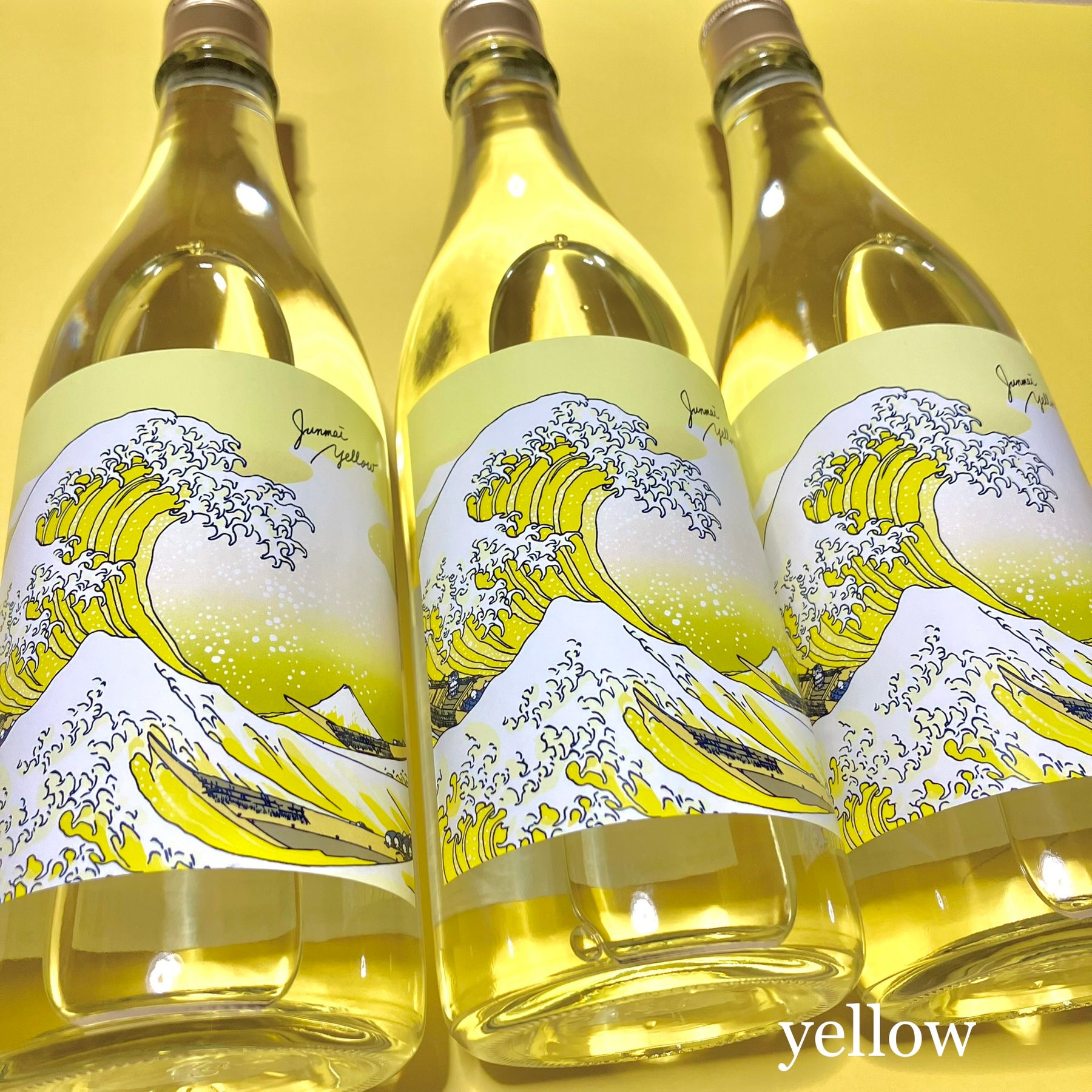 JUNMAI YELLOW 【葛飾北斎アートラベル】 1800ml(生酒) – 山廃の日本酒蔵「福千歳」田嶋酒造株式会社