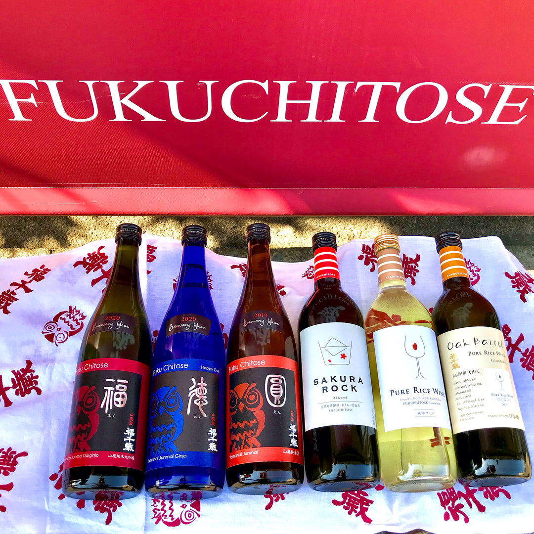 福千歳】福千歳を味わうセット – 山廃の日本酒蔵「福千歳」田嶋
