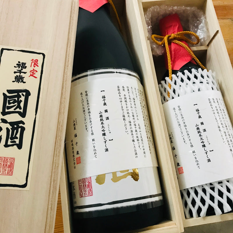 福千歳 國酒 【山廃純米大吟醸】(木箱)1.8L
